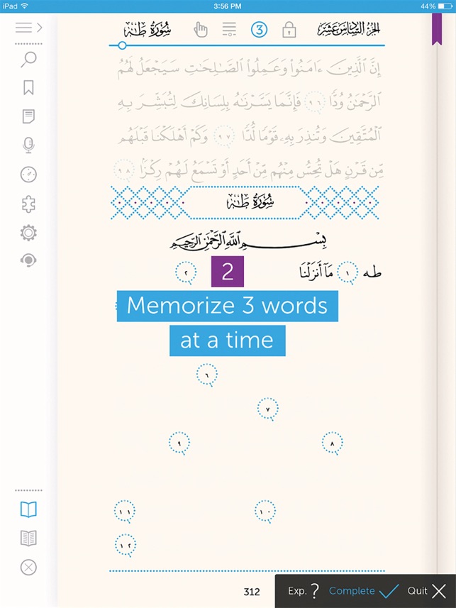 Quran Academy: How to Memorize Quran(圖2)-速報App