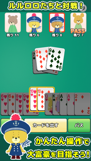 RichPoker of LuluRoro (Card)(圖2)-速報App