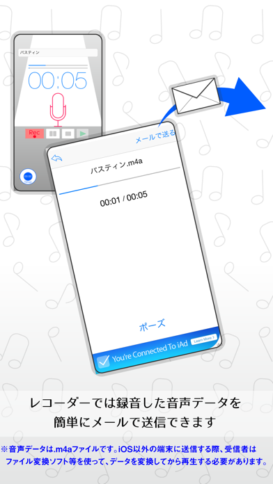 How to cancel & delete Piano Lesson Timer from iphone & ipad 4