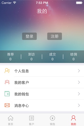 房王加 screenshot 4