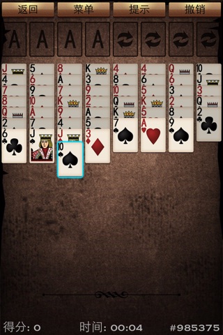 FreeCell for iPhone screenshot 2