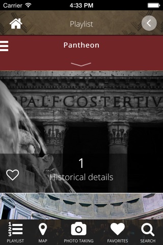 Pantheon Roma - ITA screenshot 3