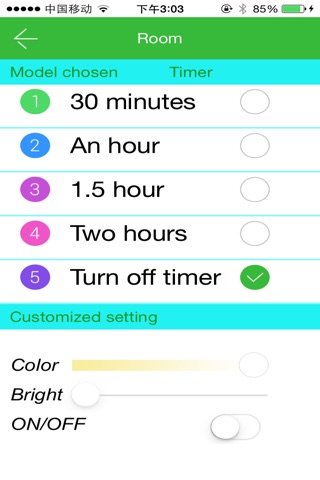 ShowLight LED Incandescent lamp intelligent controller screenshot 4