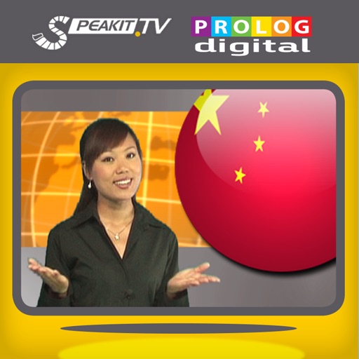 CHINESE - Speakit.tv (Video Course) (7X006ol)