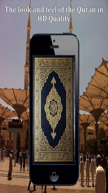 Quran Touch HD with Tafseer and Audio (القران الكريم)