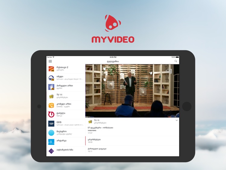 Myvideo Mobile TV HD