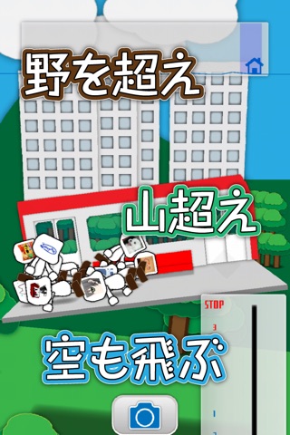 電車でゴーイングマイウェイ ~会社ゾンビ編~ screenshot 3