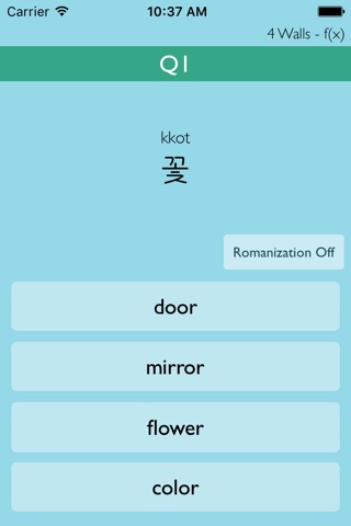 Korean Vocab Quiz - 2015 ver - screenshot 2