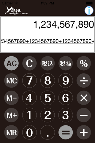 Wood電卓＋【無料版】‐消費税計算ができる機能性計算機‐ screenshot 3