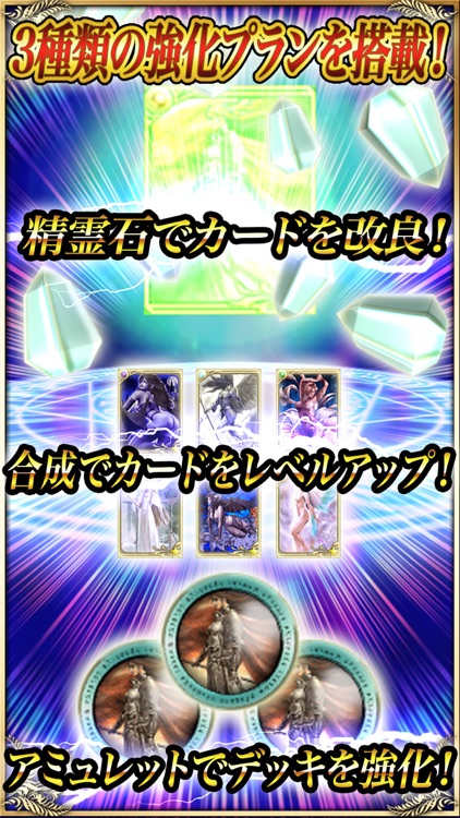 幻想バトラー screenshot-3