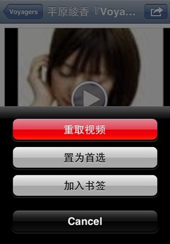 Songs of Kōhaku for NHK screenshot 3