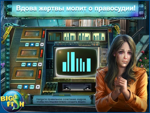 Reality Show: Fatal Shot HD - A Hidden Object Detective Game screenshot 2