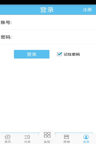 惠州养生 screenshot 3