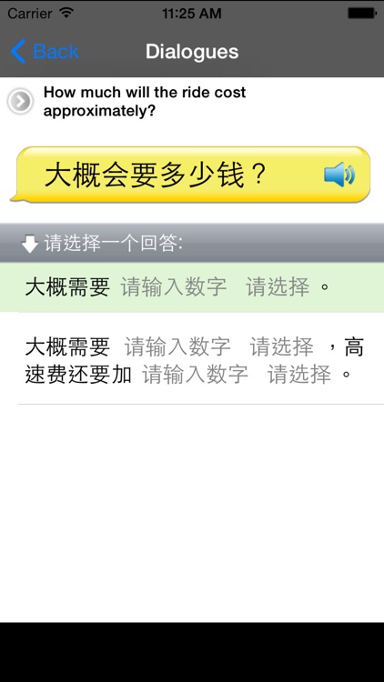 Xiamen screenshot-3