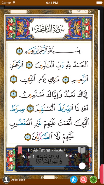 Quran Tajweed - الفران الكريم تجويد (Full Version)