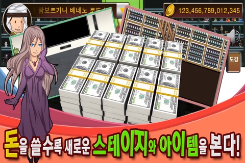 만수르 가족 screenshot 4