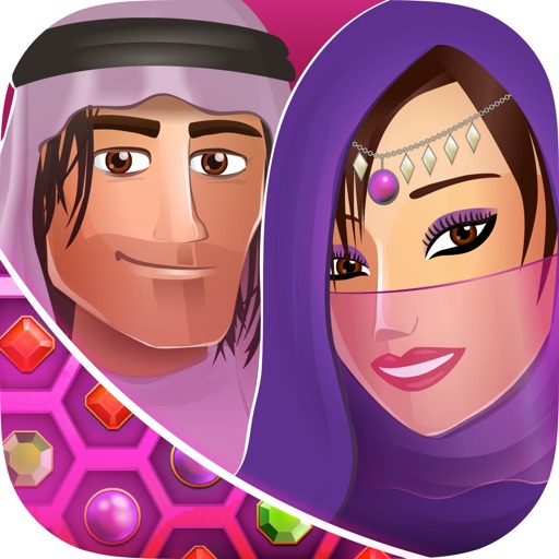 Pearls of Persia iOS App