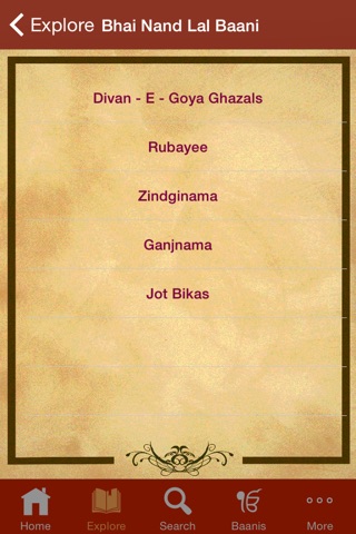 iSearch Gurbani ! screenshot 2