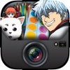 CCMWriter - Manga & Anime Studio Design Text and Photos Fantasy Camera " Gintama “