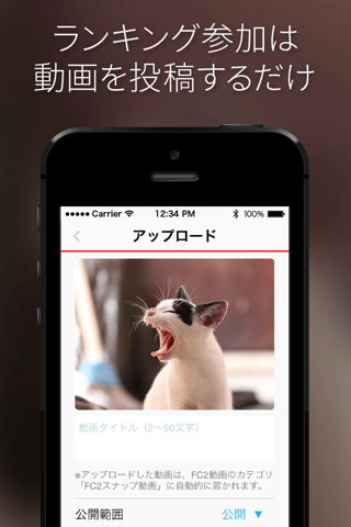 FC2スナップ動画 screenshot 3