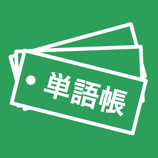 Japanese Daily Words icon