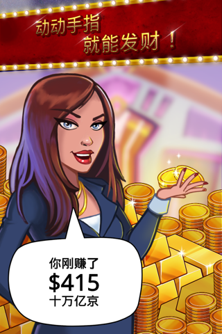 Tap It Big : Casino Empire screenshot 2