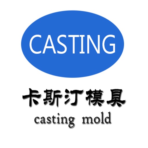 模具(casting mold) icon