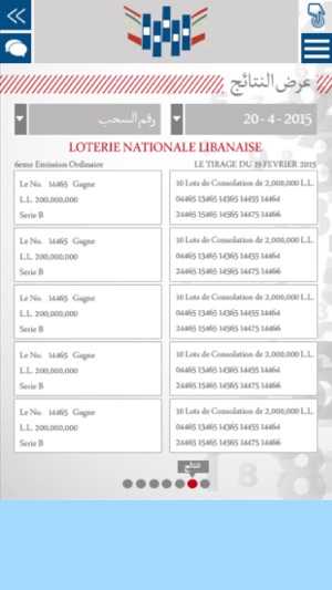 National Lebanese Lottery