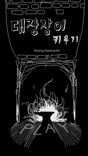 Raising blacksmith(圖1)-速報App