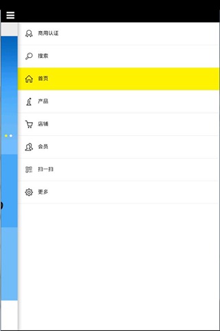 体育用品平台 screenshot 3