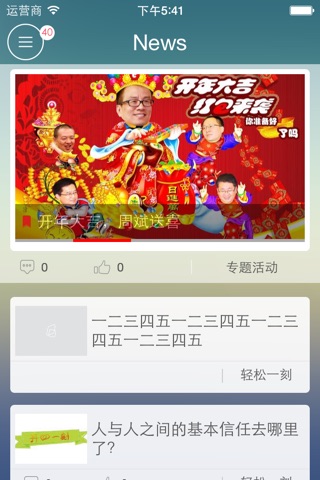 5i学习 screenshot 4