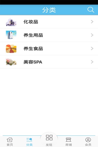 惠州养生 screenshot 2
