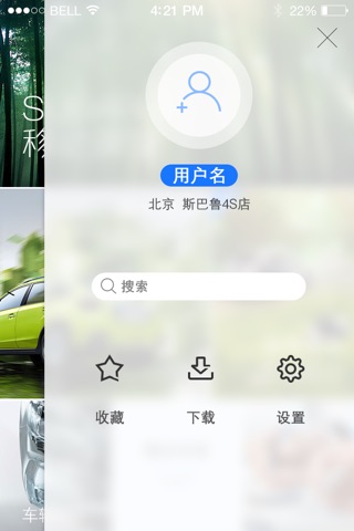 移动课堂 screenshot 3