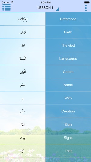 Quranic Arabic(圖4)-速報App