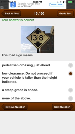 Iowa Basic Driving Test(圖4)-速報App