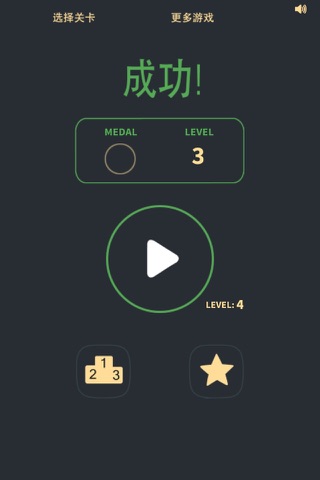 YY Ball: Addictive Game! screenshot 3