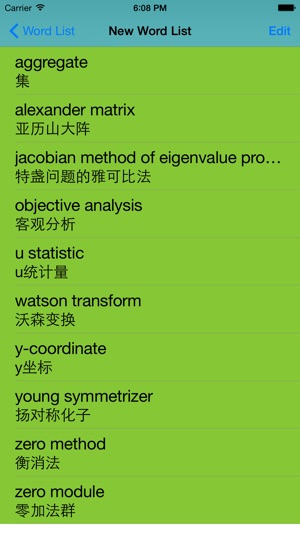 数学专业英汉汉英词典(圖4)-速報App