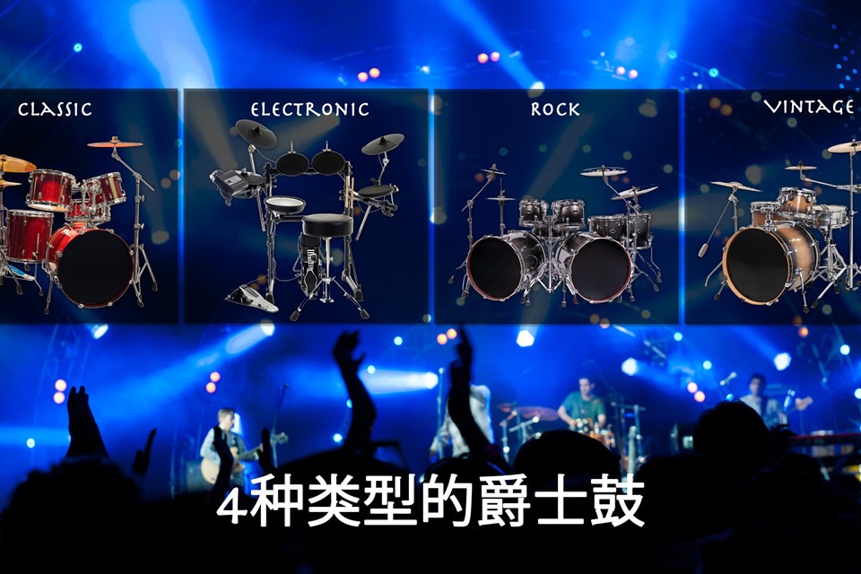 Virtual Drums PRO screenshot 2