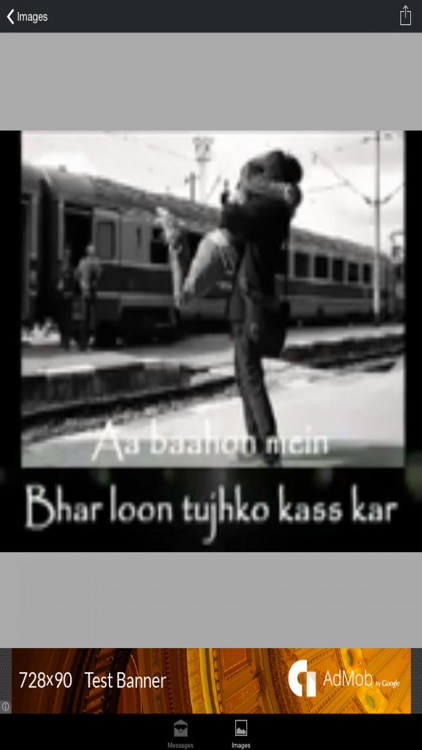 Flirting Shayari Images & Messages - Sheer O Shayari / Mehfil E Shayri screenshot-4