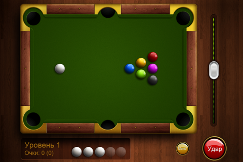 Billiards Plus - Snooker & Pool arcade screenshot 3