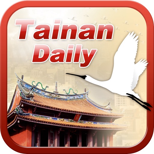 Tainan Daily（For iPad）