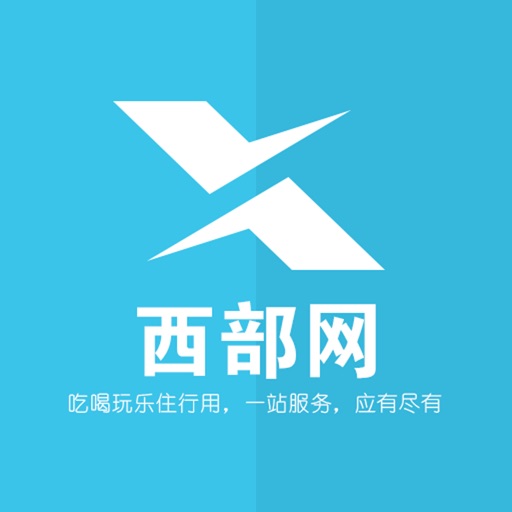 西部网APP icon