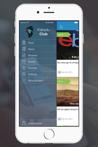 Kakadu Club screenshot 2
