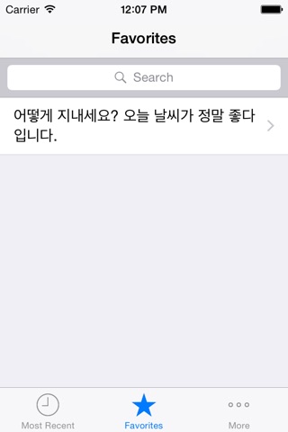 Korean Helper Pro - Best Mobile Tool for Learning Korean screenshot 3