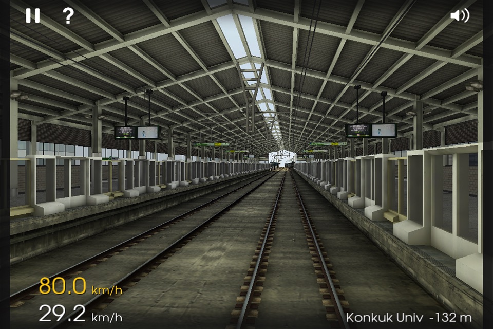 Hmmsim - Train Simulator screenshot 2