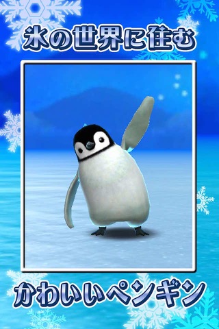 Flight Penguin screenshot 2