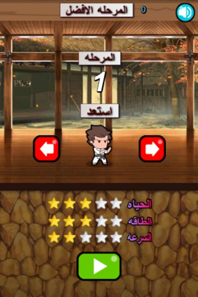 لعبه الكابتن نينجا screenshot 3