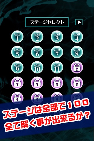 モジクロス -新感覚クロスワードパズル- screenshot 3
