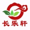 长乐轩茶叶店APP是一个功能广泛的手机APP