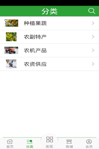 广西农业 screenshot 2